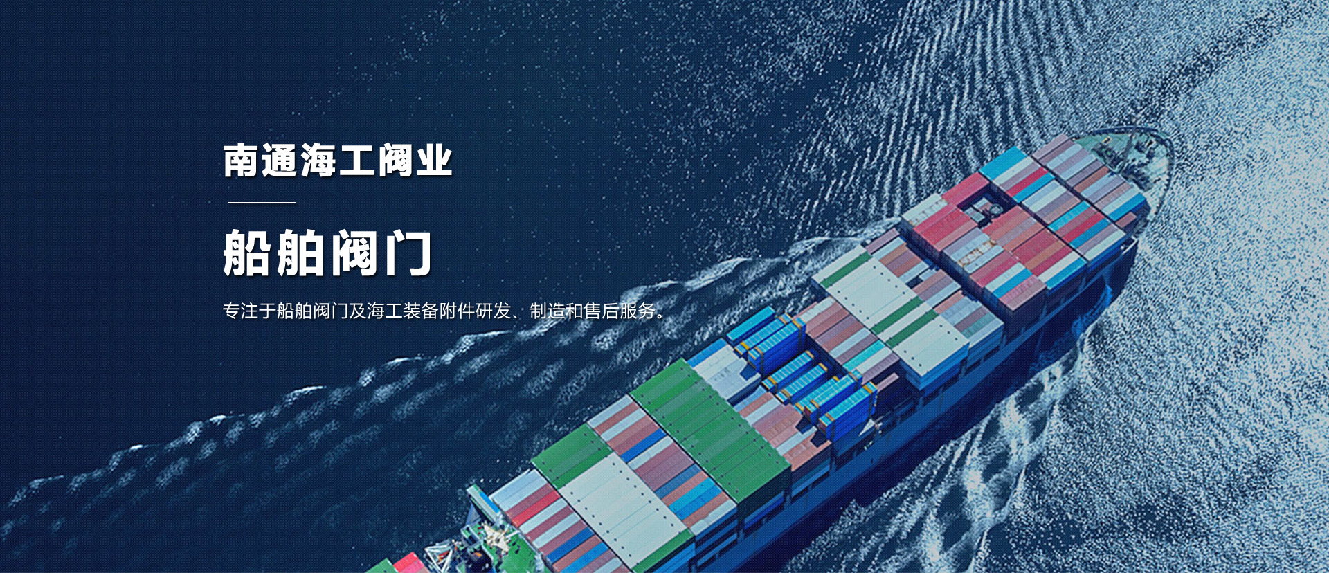 通栏图片