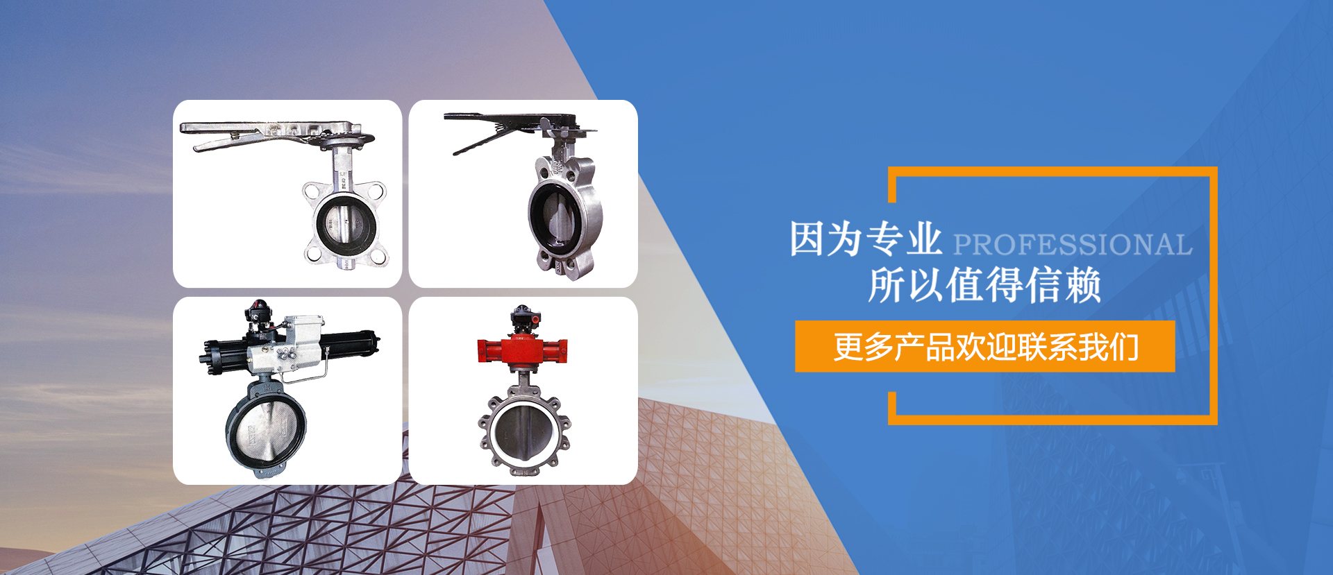通栏图片